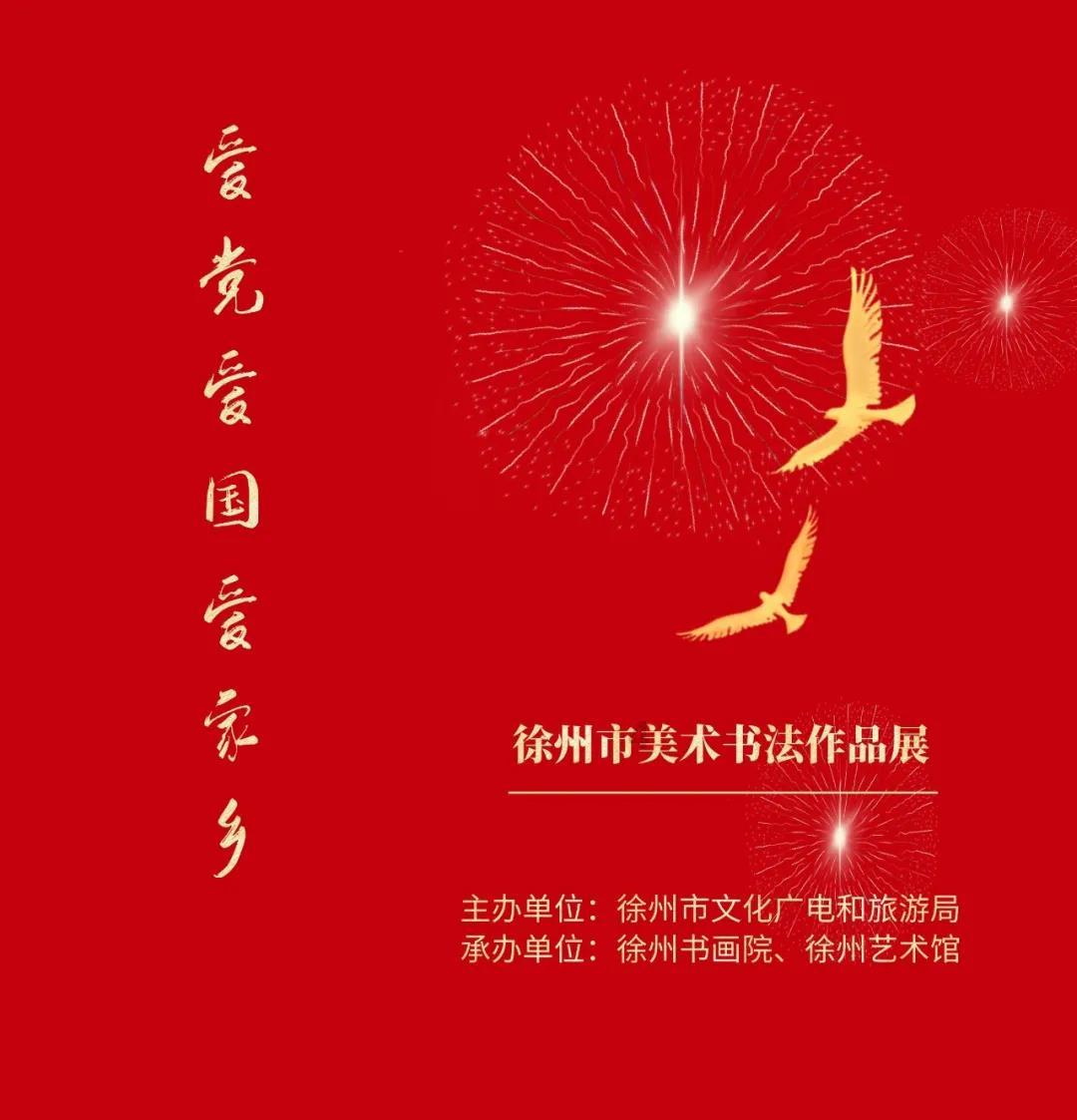 邢台威县滑旱冰的地方?-专注有问必答的平台